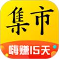 未來集市