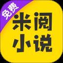米閱小說(shuō)修改版
