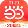 當(dāng)當(dāng)