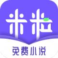米粒小說(shuō)