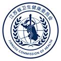 江蘇健康通安卓版app