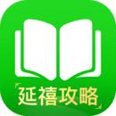 愛(ài)奇藝閱讀