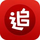 追書(shū)神器舊版