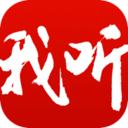 我聽(tīng)FM