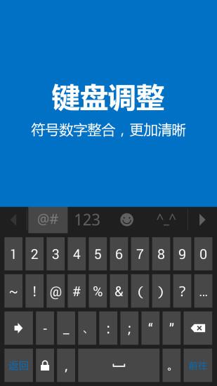 標(biāo)準(zhǔn)輸入法