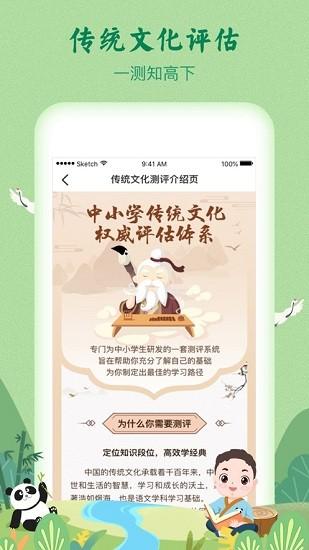 婷婷詩(shī)教