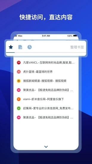 傲游瀏覽器