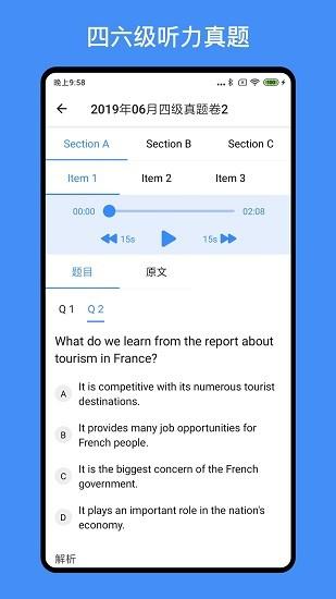 我的英語練習(xí)冊