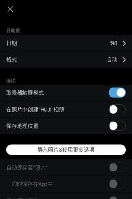 Huji相機(jī)