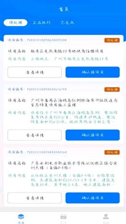 監(jiān)理云