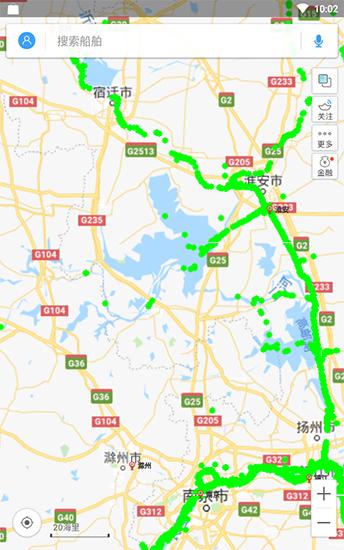 船訊網(wǎng)手機(jī)版本