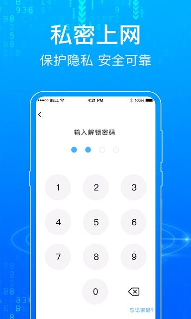 一點瀏覽器