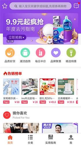 淘誠品