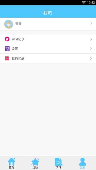 睡眠學(xué)法