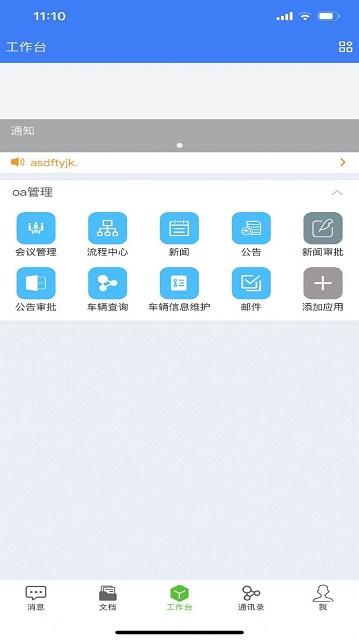 Go協(xié)同