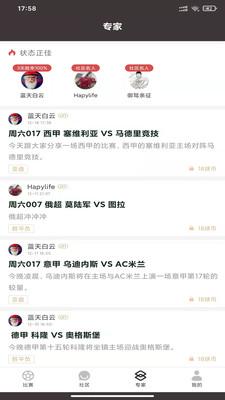 云尚體育