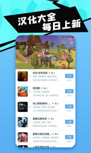 18游戲盒