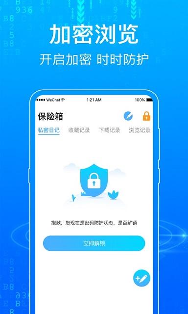 一點瀏覽器
