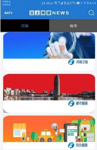 云上博愛(ài)