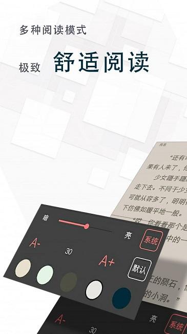 海棠書屋寶藏文學(xué)