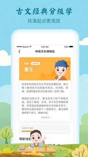 婷婷詩(shī)教
