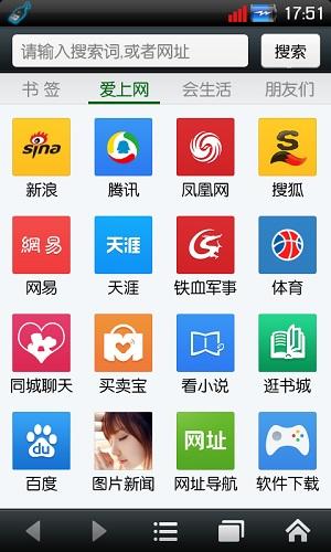 悅動(dòng)瀏覽器