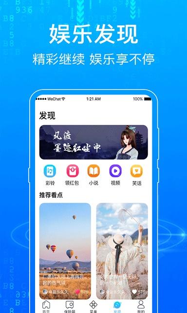 一點瀏覽器