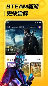 海鷗云電腦