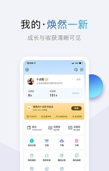靈書閱讀原創(chuàng)小說網(wǎng)app