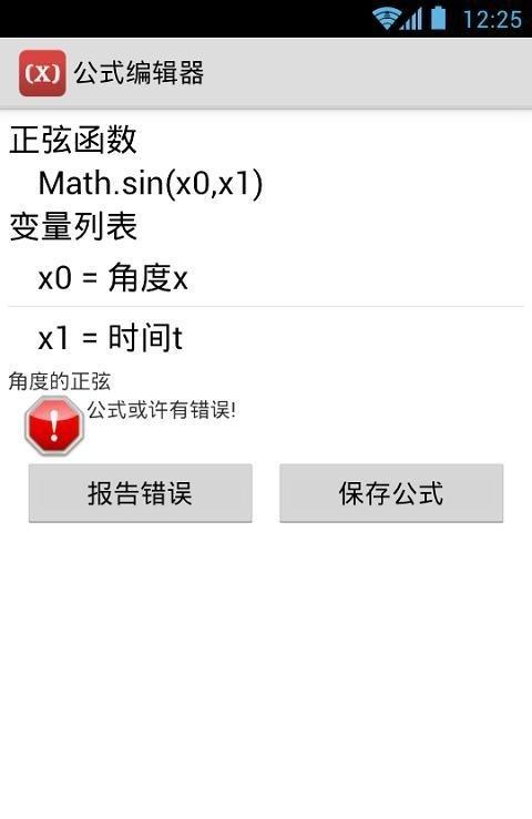 mathtype手機版