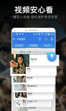 暴風(fēng)影音app