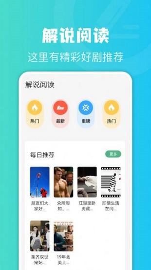 簡易書屋