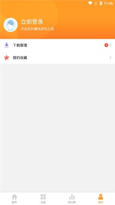 樂樂游戲盒
