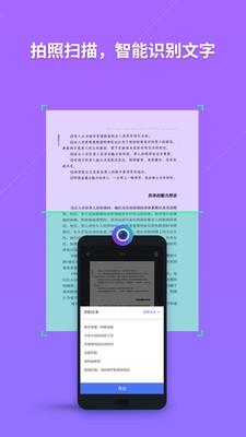 Office v16.0