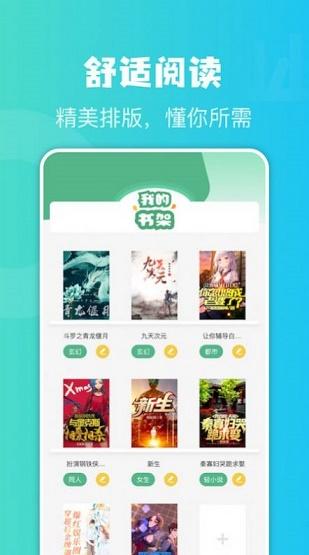 簡易書屋