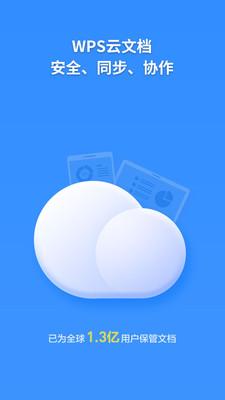 Office v16.0
