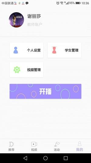 dazz相機(jī)安卓版