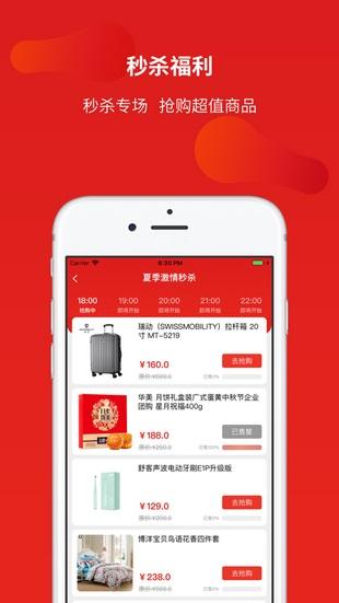 惠工會