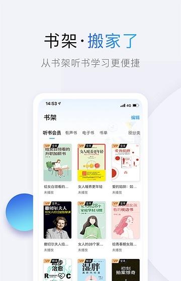 靈書閱讀原創(chuàng)小說網(wǎng)app