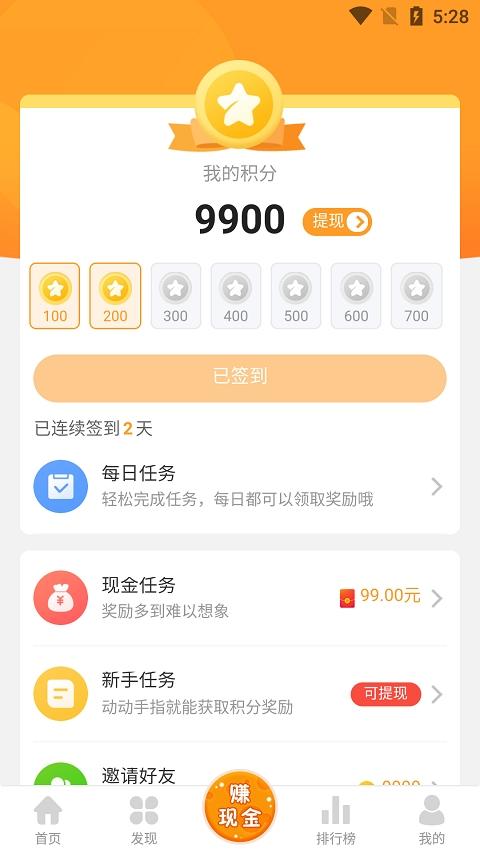 樂樂游戲盒