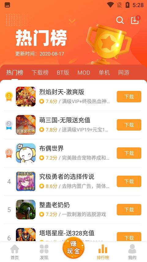 樂樂游戲盒