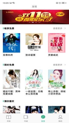 黃金書社