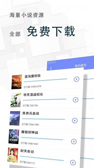 海棠書屋寶藏文學(xué)