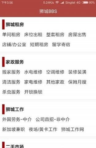 獅城網(wǎng)