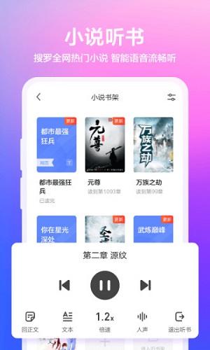 360瀏覽器手機版