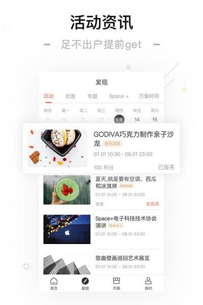 一點(diǎn)萬(wàn)象