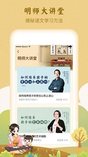婷婷詩(shī)教