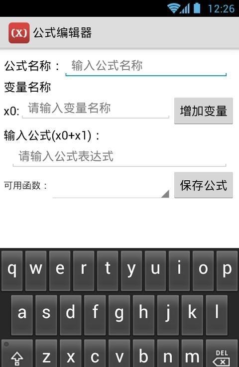 mathtype手機版
