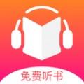 暖陽(yáng)聽(tīng)書(shū)