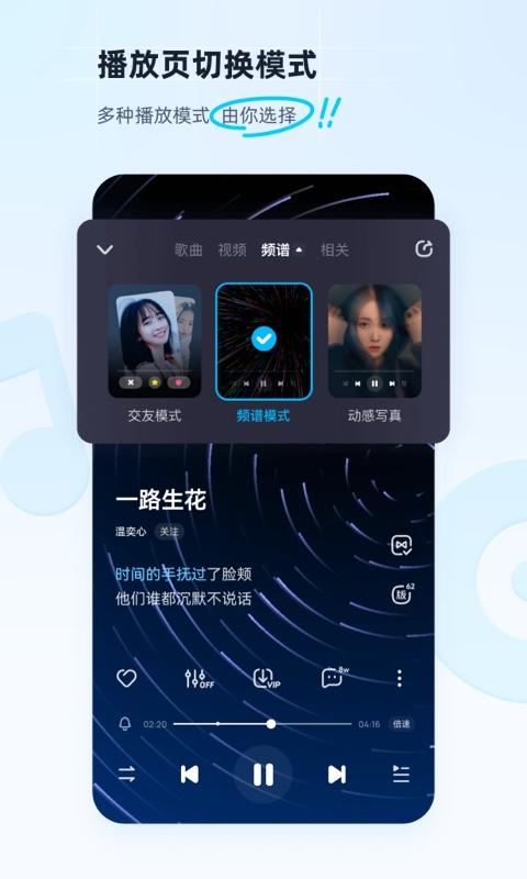 酷狗音樂(lè)